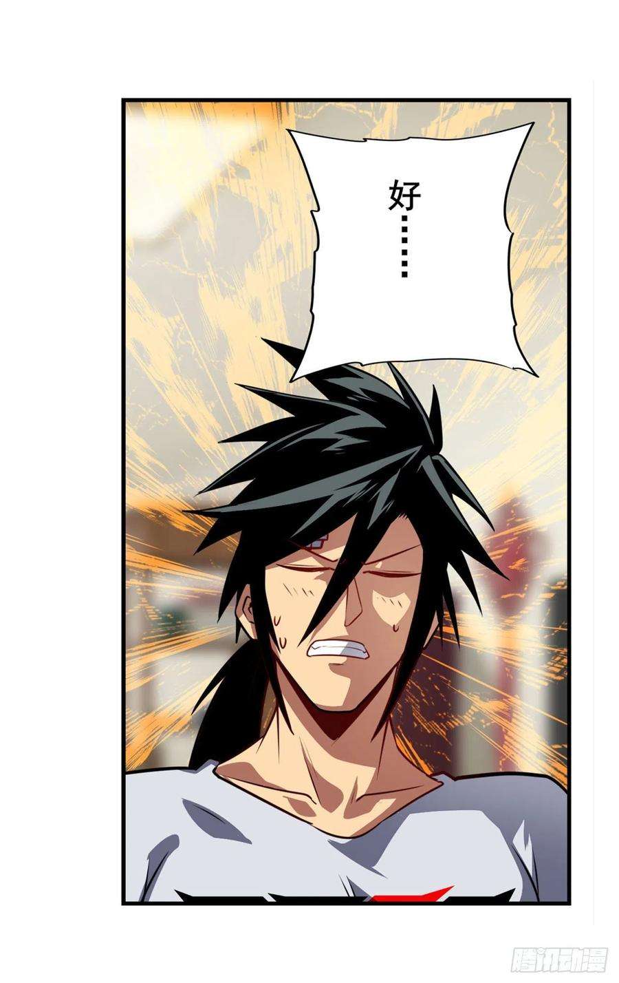 英雄再临（英雄？我早就不当了）力量的去向