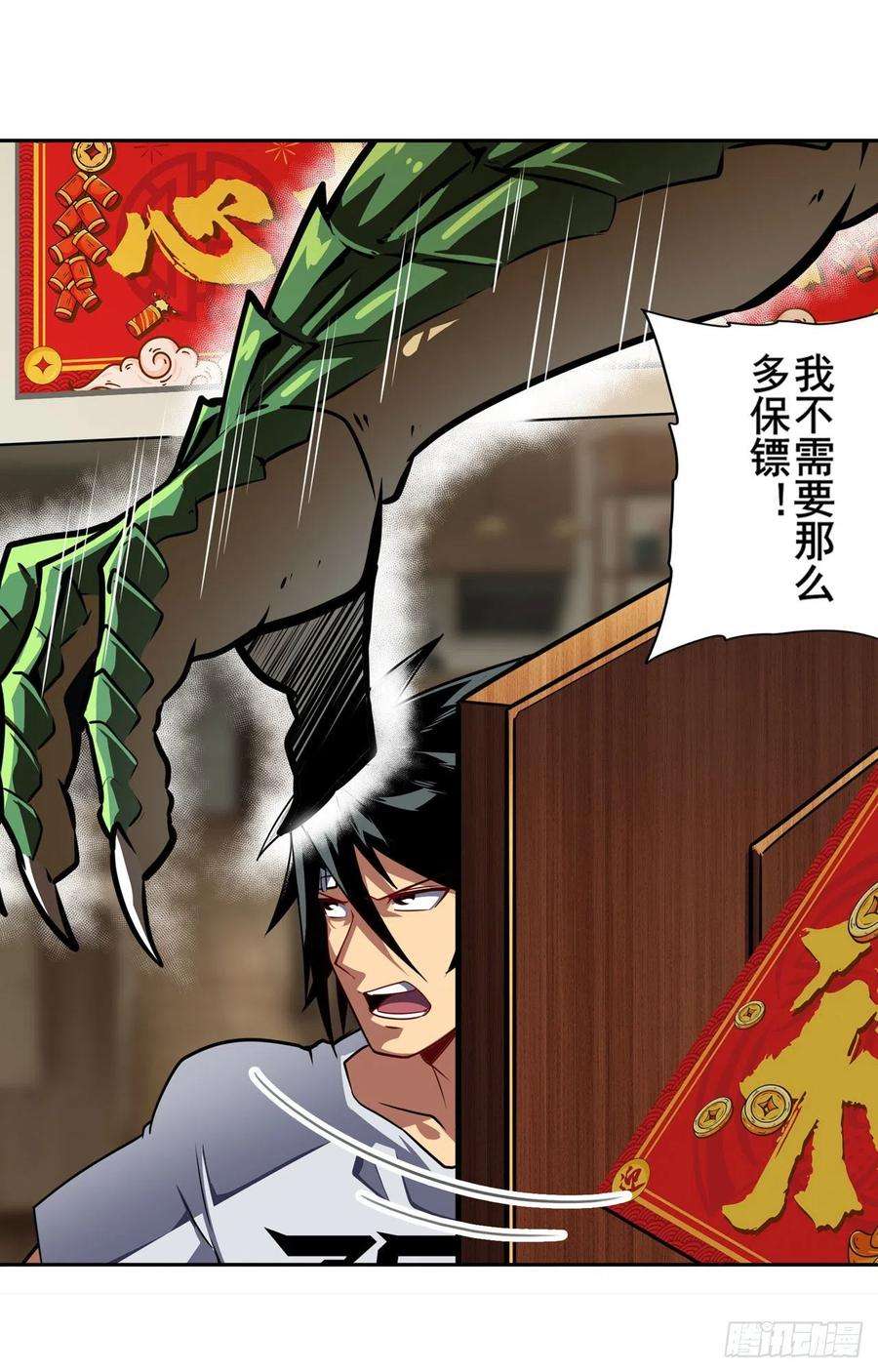 英雄再临（英雄？我早就不当了）力量的去向