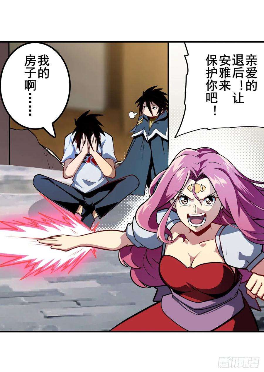 英雄再临（英雄？我早就不当了）力量的去向