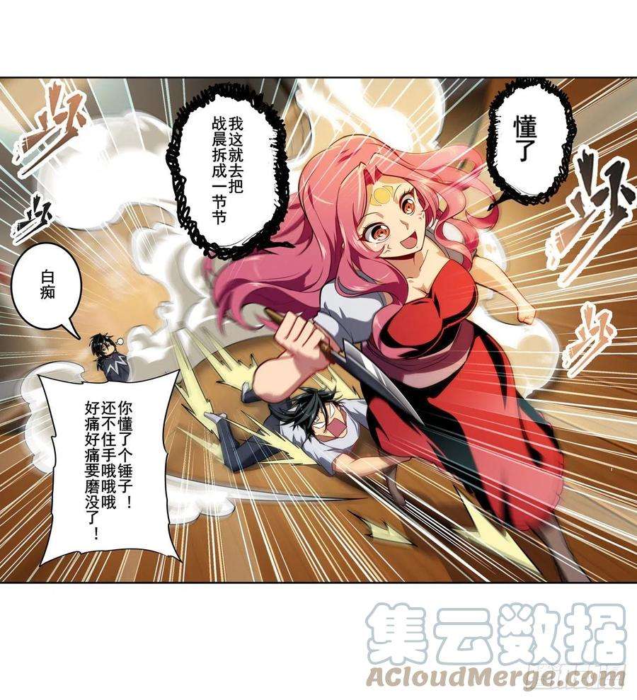 英雄再临（英雄？我早就不当了）力量的去向