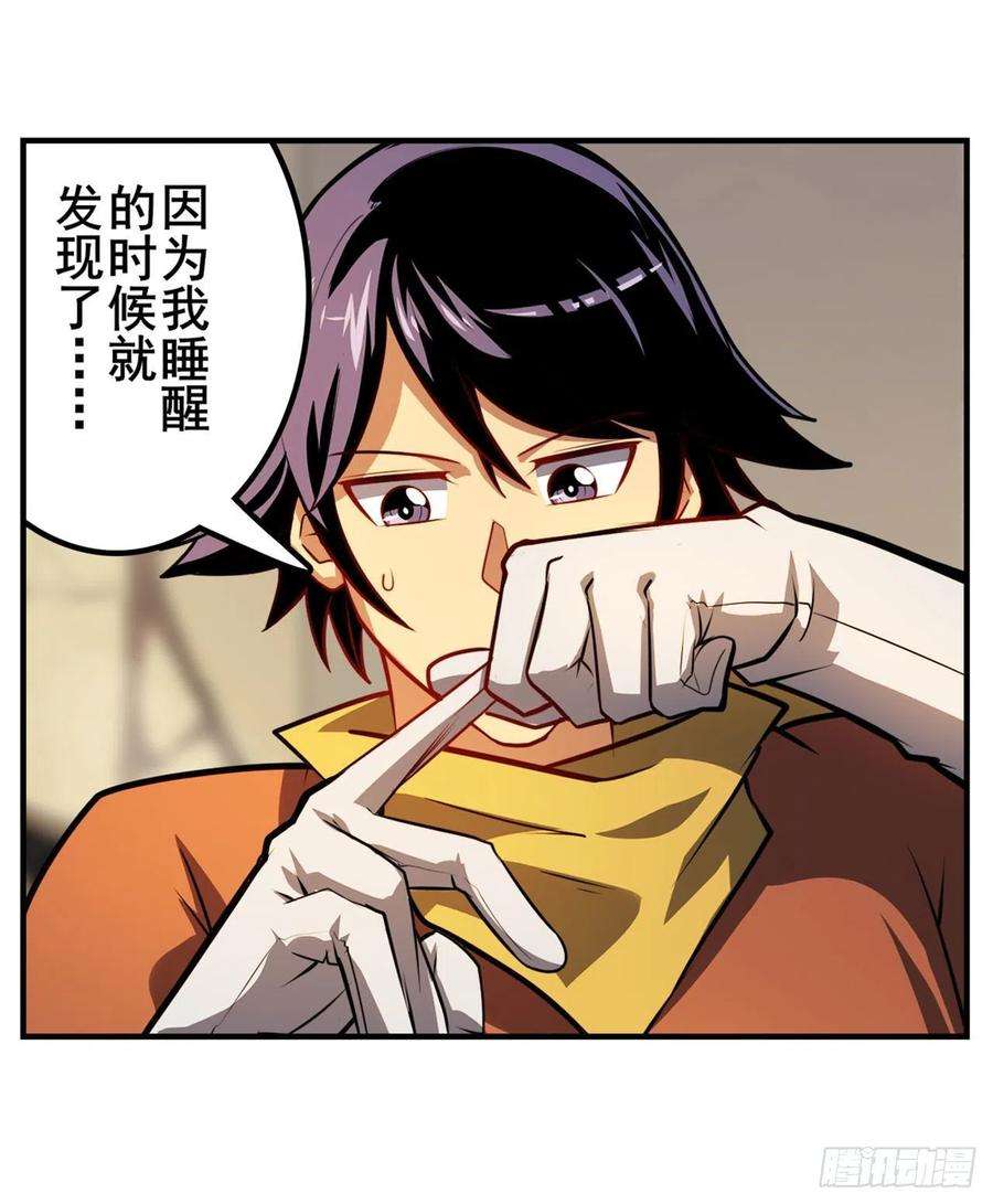 英雄再临（英雄？我早就不当了）不情之请