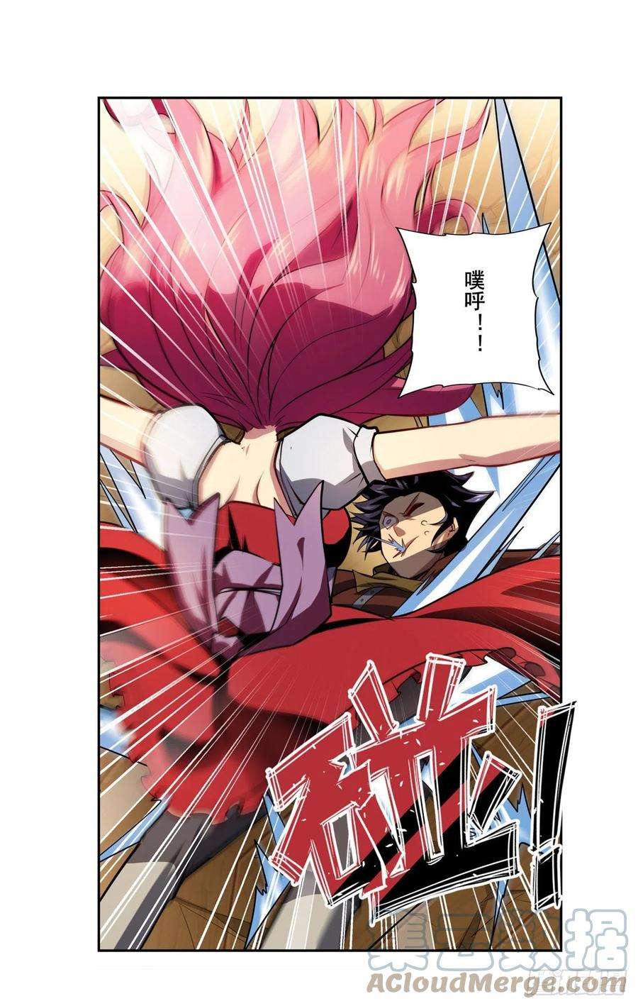 英雄再临（英雄？我早就不当了）不情之请