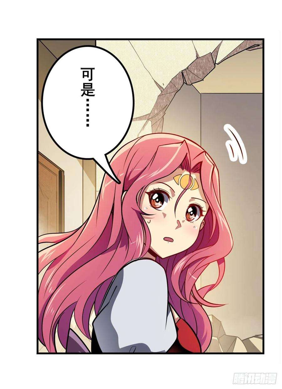 英雄再临（英雄？我早就不当了）不情之请