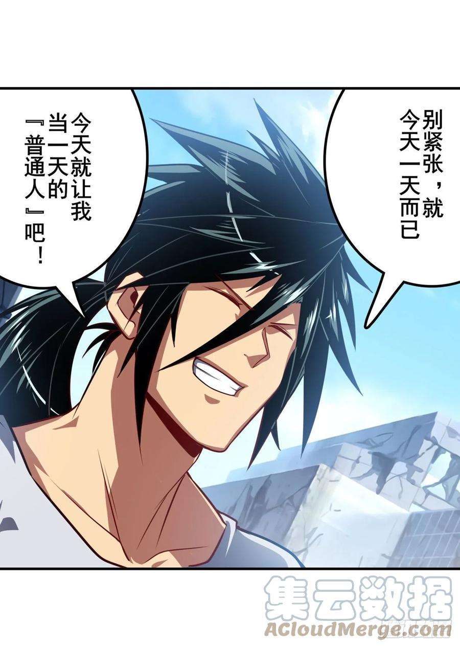 英雄再临（英雄？我早就不当了）不情之请