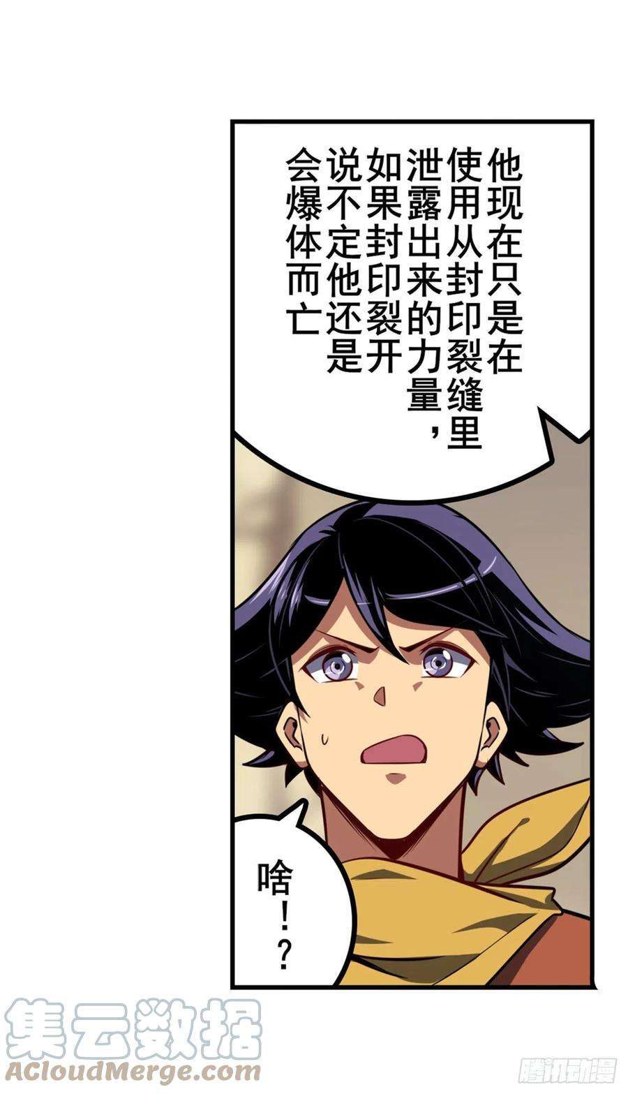 英雄再临（英雄？我早就不当了）不情之请