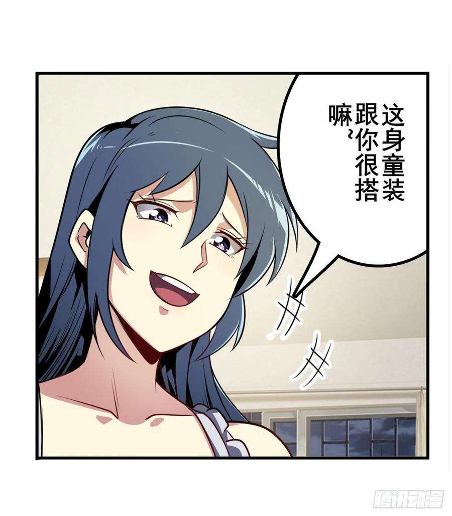 英雄再临（英雄？我早就不当了）不情之请