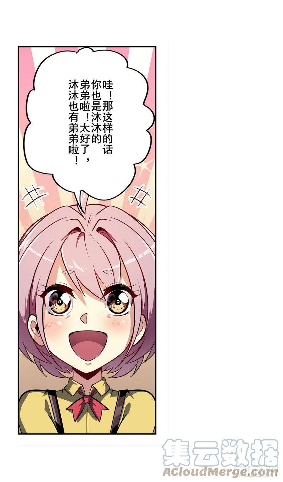 英雄再临（英雄？我早就不当了）不情之请