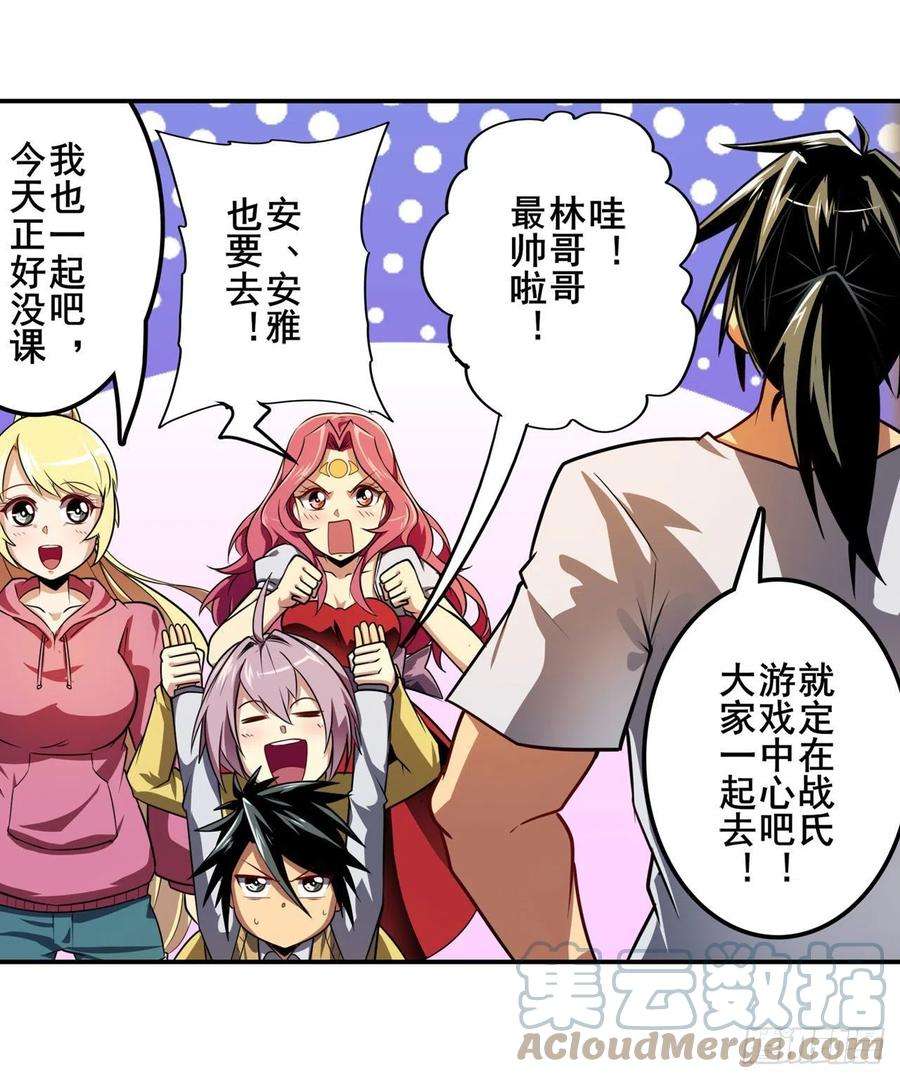 英雄再临（英雄？我早就不当了）不情之请