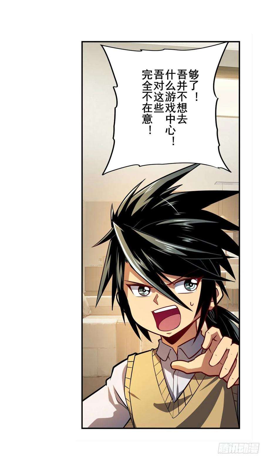 英雄再临（英雄？我早就不当了）不情之请