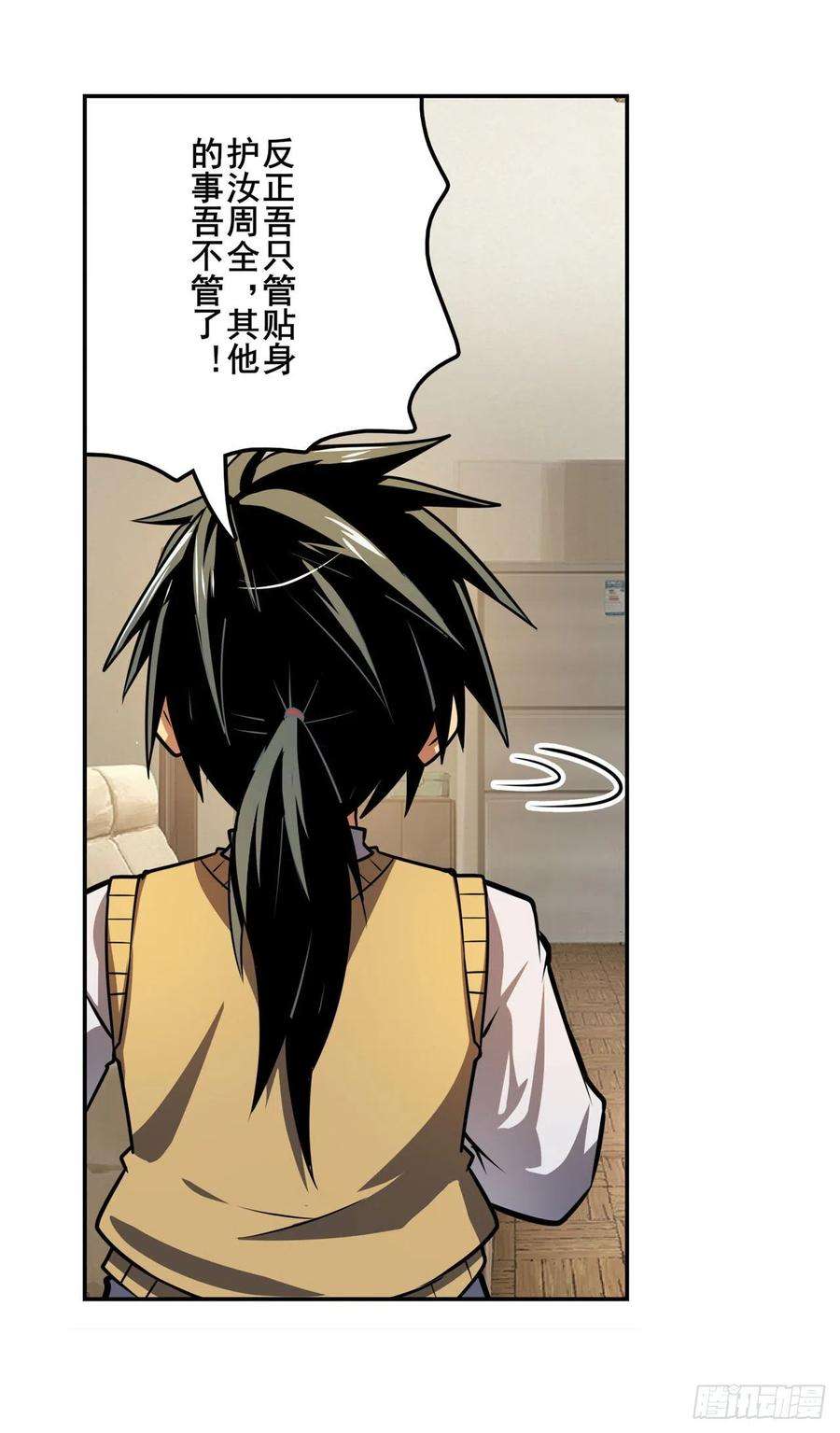 英雄再临（英雄？我早就不当了）不情之请