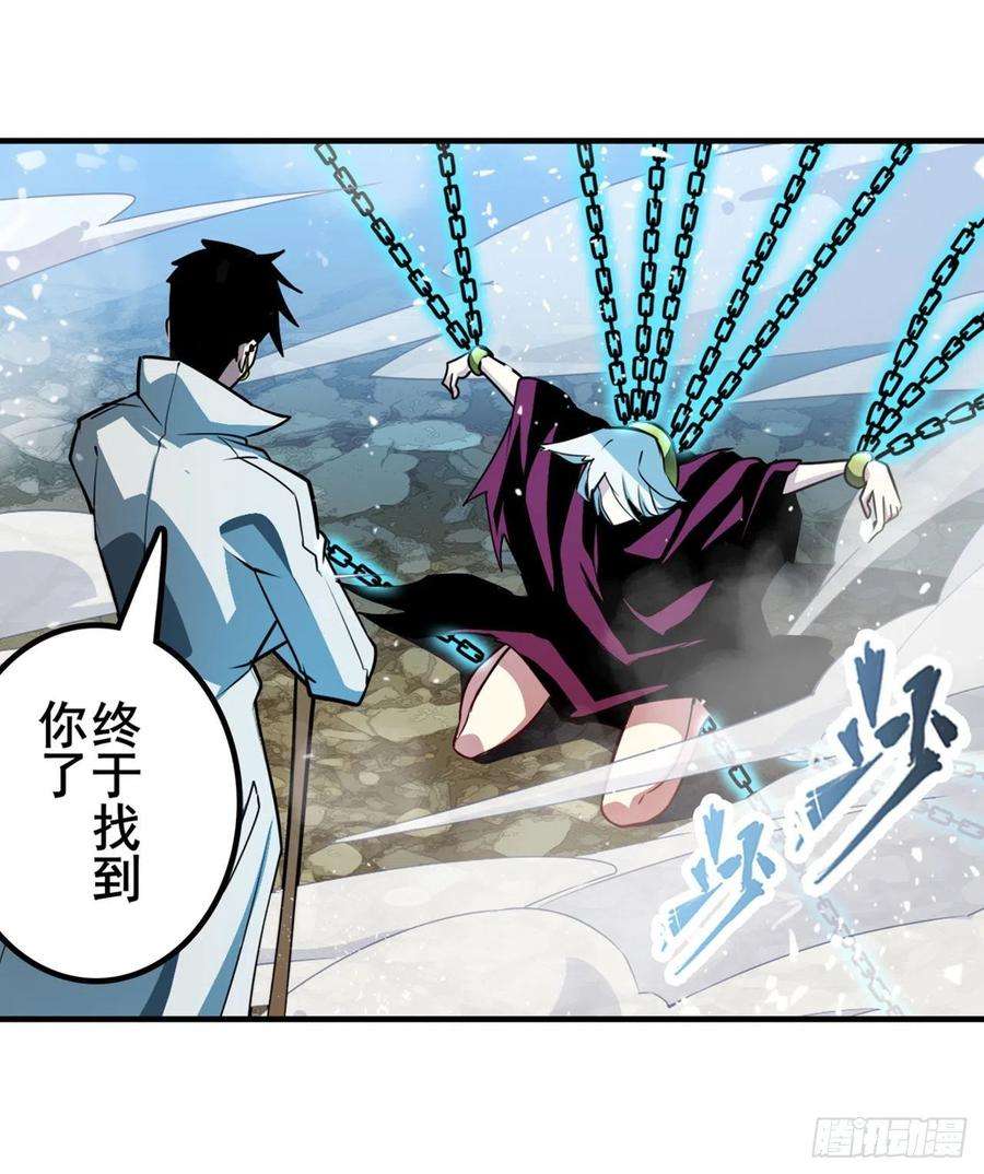 英雄再临（英雄？我早就不当了）芬里尔