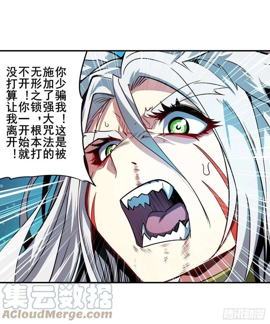 英雄再临（英雄？我早就不当了）芬里尔