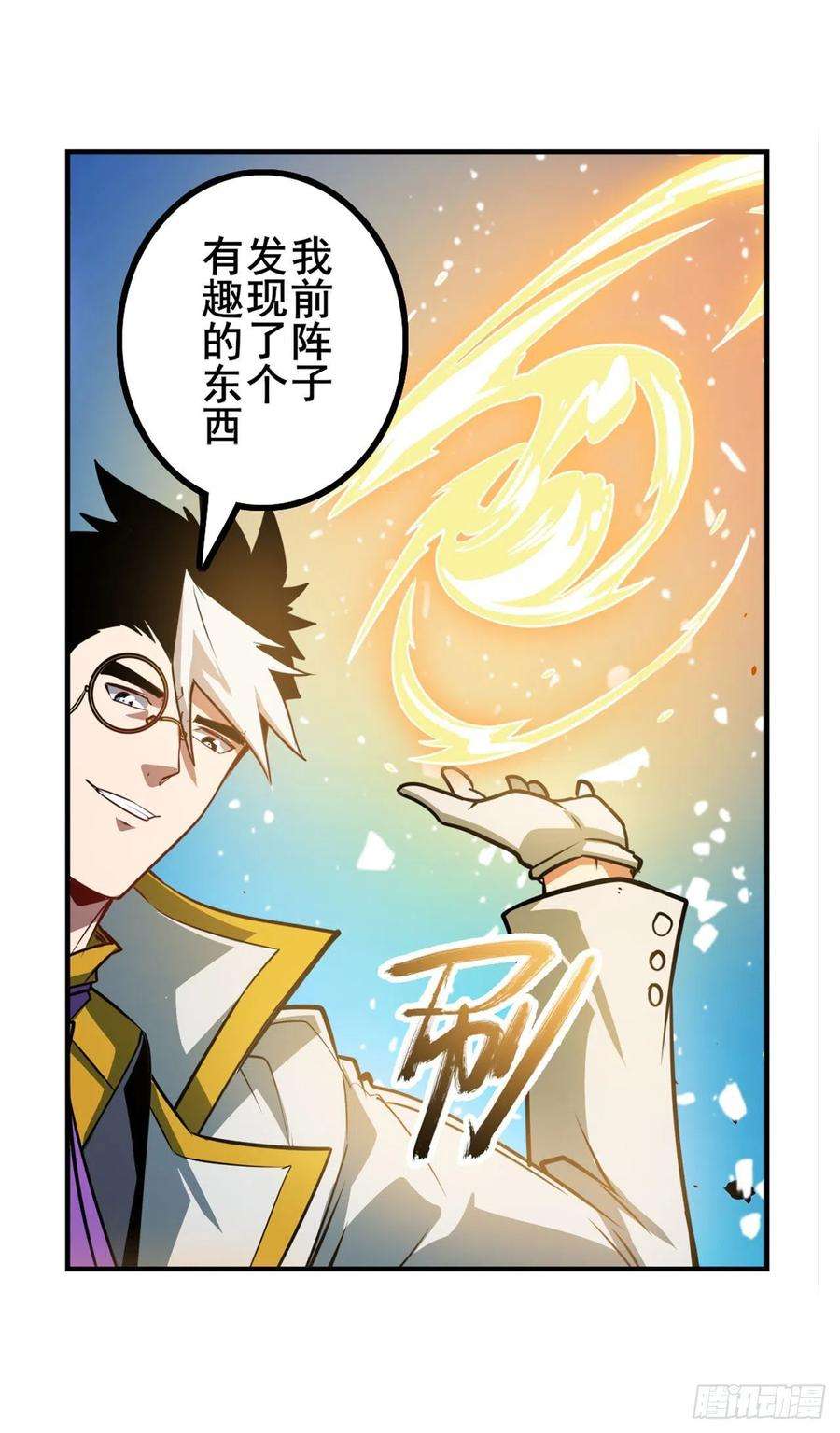 英雄再临（英雄？我早就不当了）芬里尔