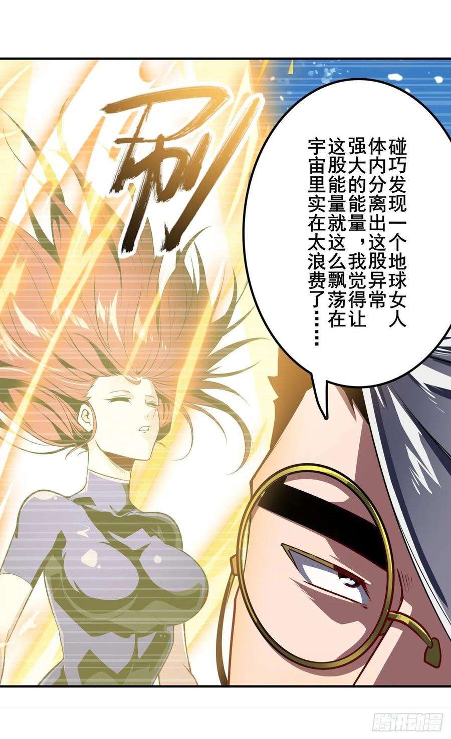 英雄再临（英雄？我早就不当了）芬里尔