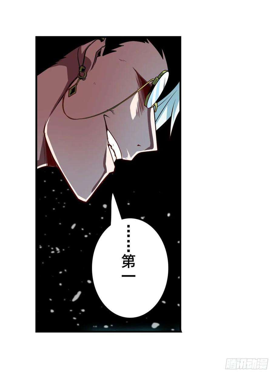 英雄再临（英雄？我早就不当了）芬里尔