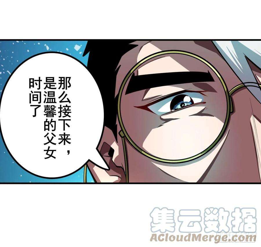 英雄再临（英雄？我早就不当了）芬里尔