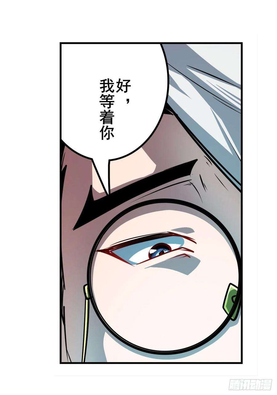 英雄再临（英雄？我早就不当了）芬里尔