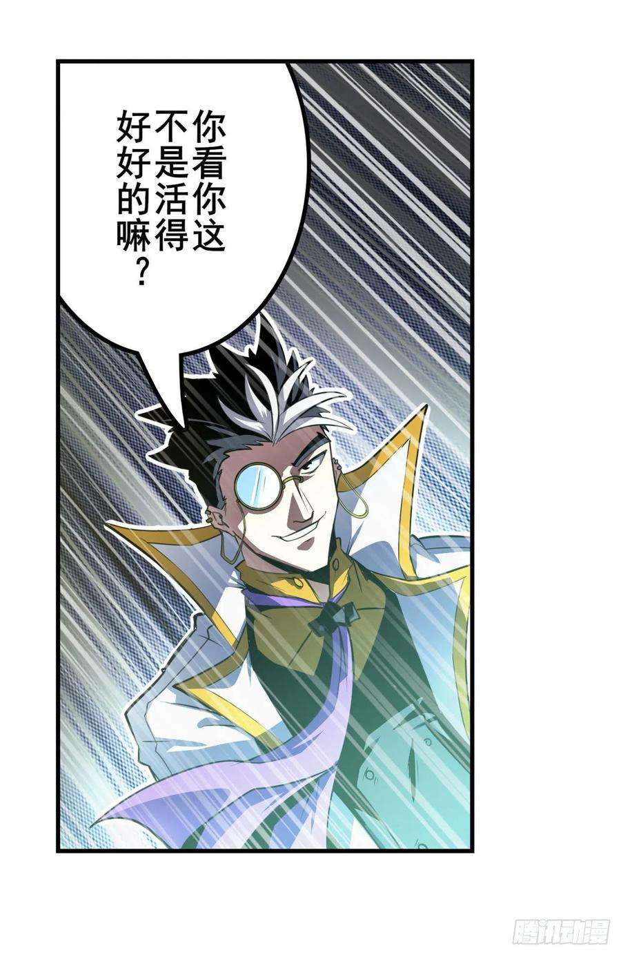 英雄再临（英雄？我早就不当了）芬里尔