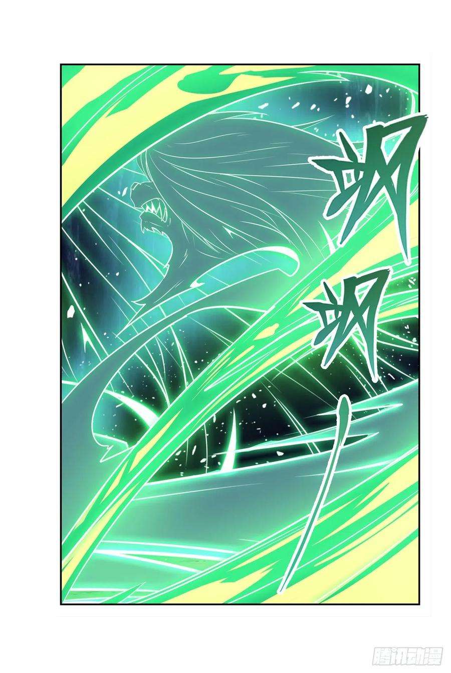 英雄再临（英雄？我早就不当了）芬里尔