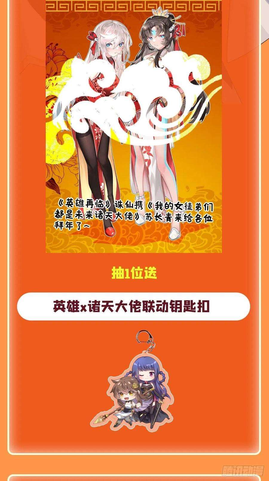 英雄再临（英雄？我早就不当了）芬里尔