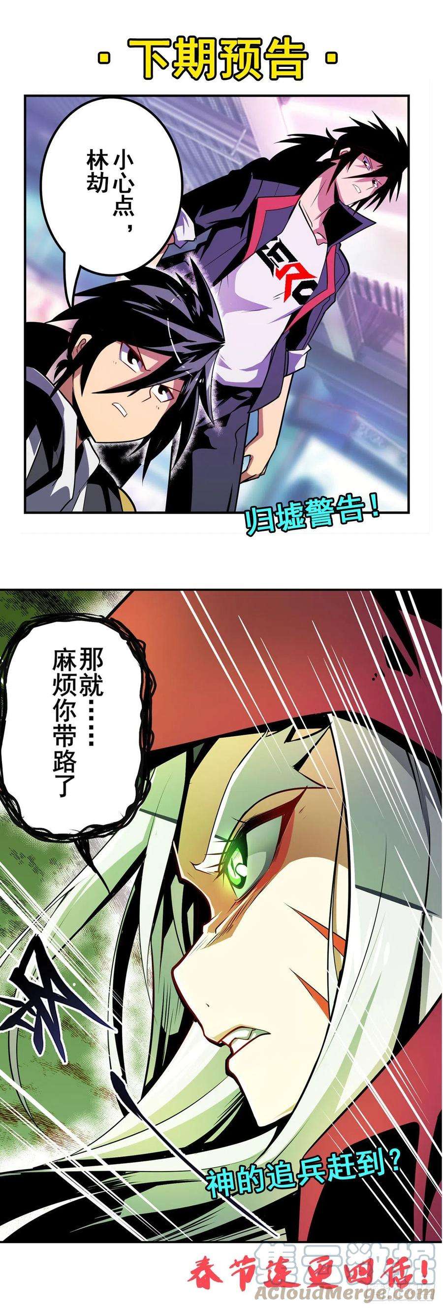 英雄再临（英雄？我早就不当了）芬里尔