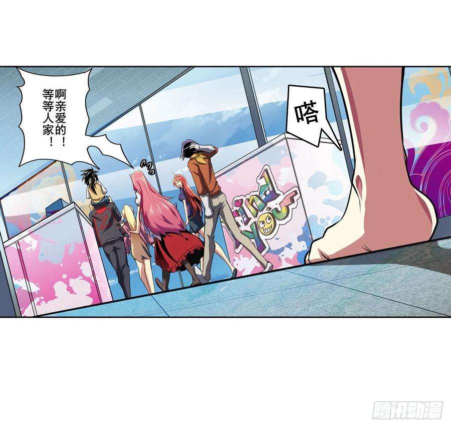 英雄再临（英雄？我早就不当了）乐园追击