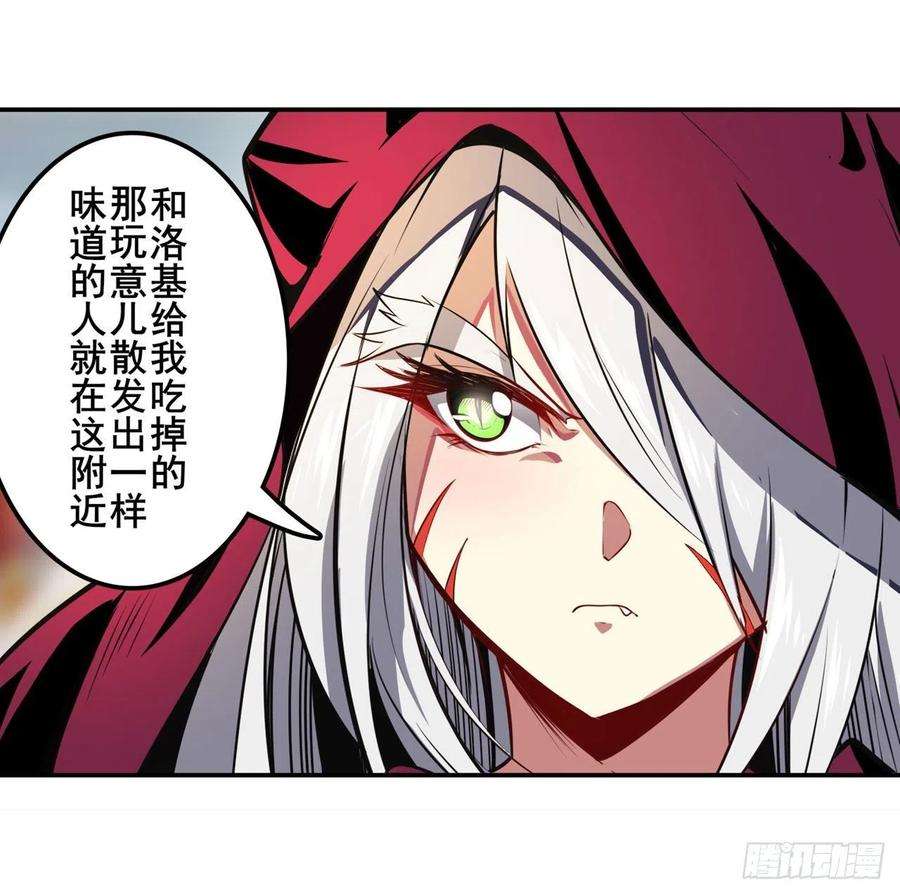 英雄再临（英雄？我早就不当了）乐园追击
