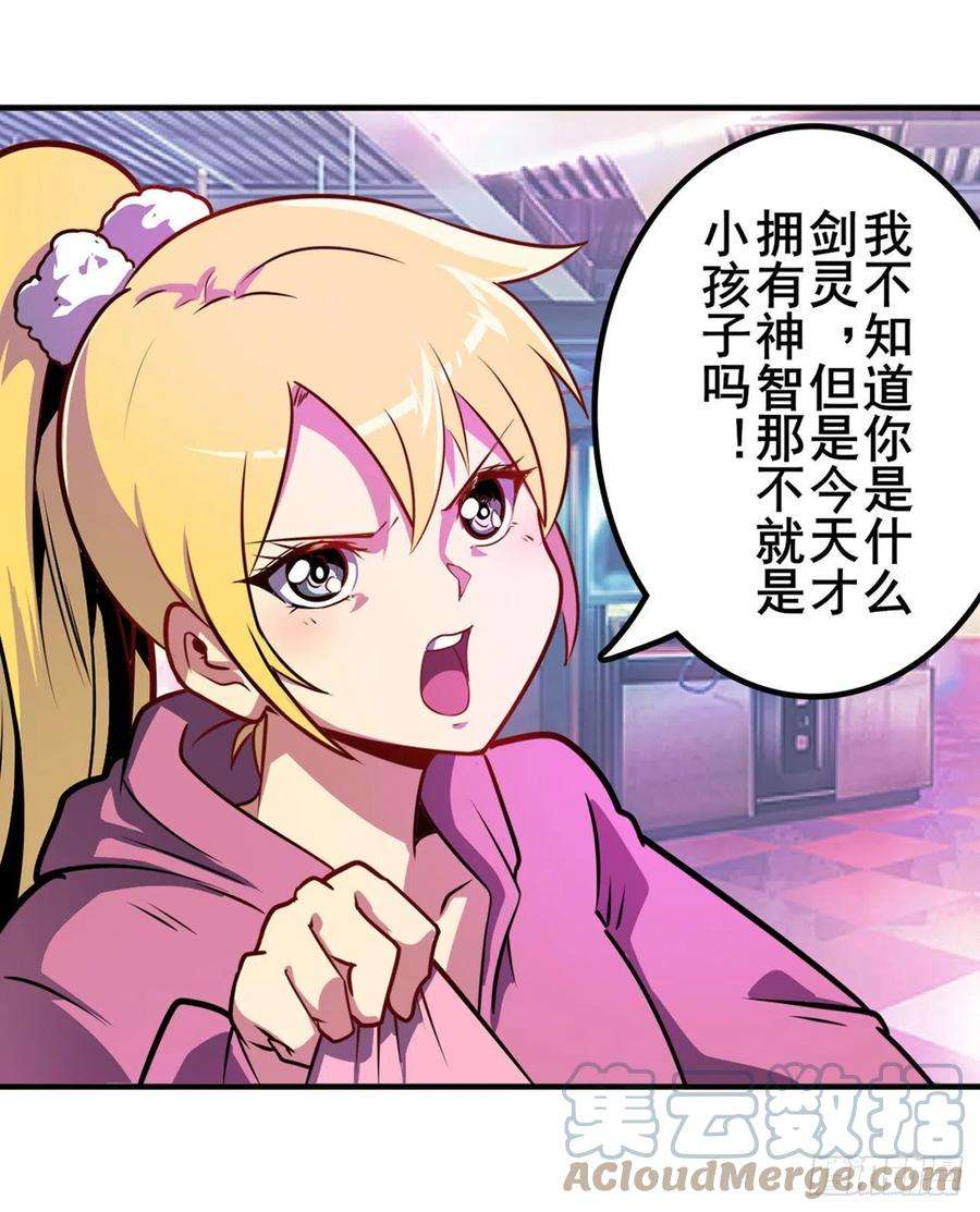 英雄再临（英雄？我早就不当了）乐园追击