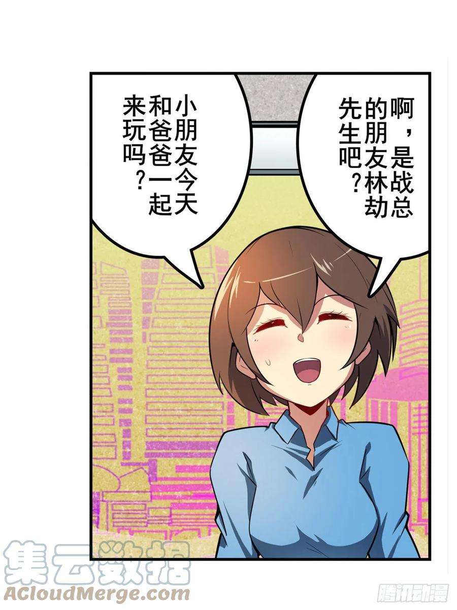 英雄再临（英雄？我早就不当了）乐园追击