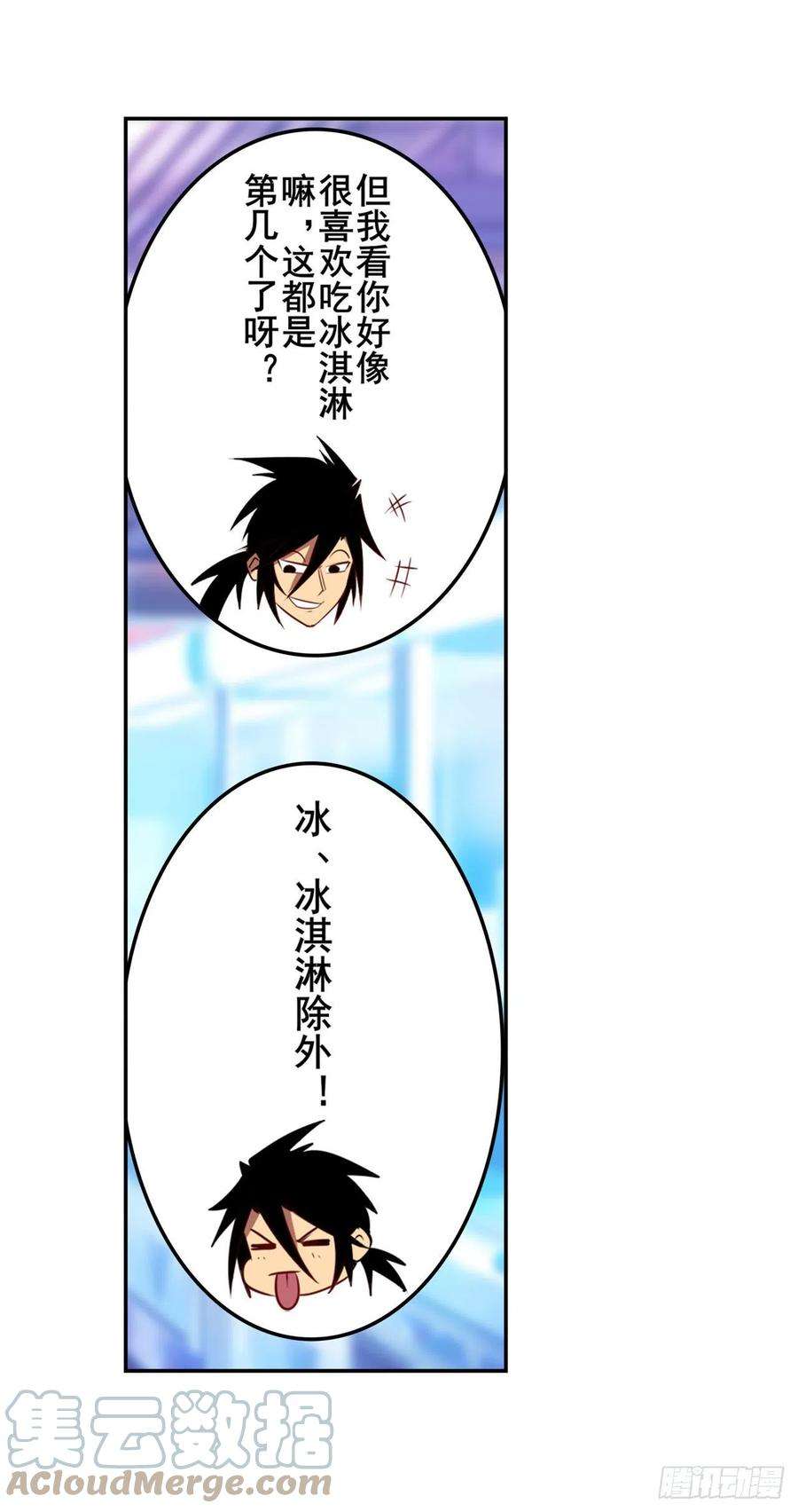 英雄再临（英雄？我早就不当了）乐园追击