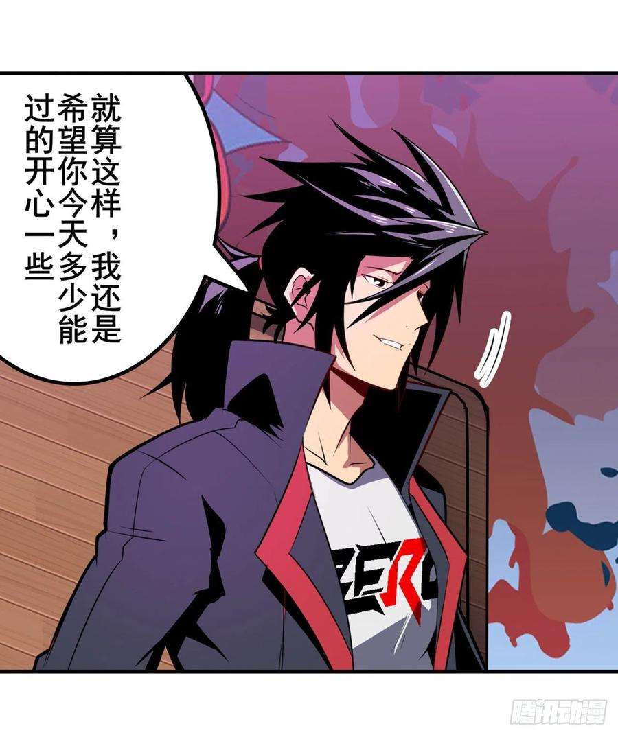 英雄再临（英雄？我早就不当了）乐园追击