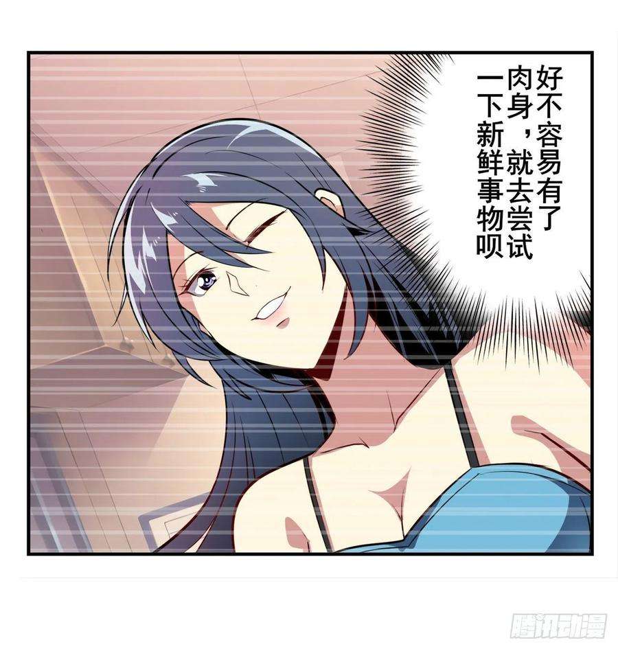英雄再临（英雄？我早就不当了）乐园追击