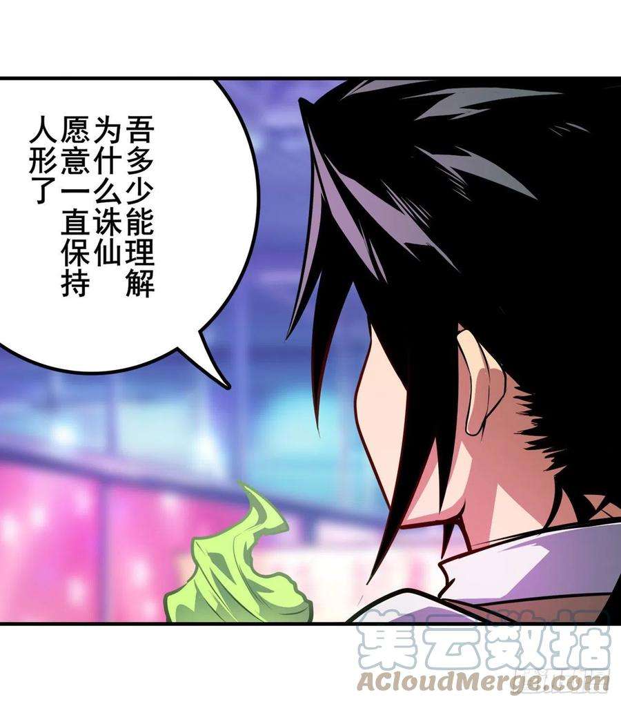英雄再临（英雄？我早就不当了）乐园追击