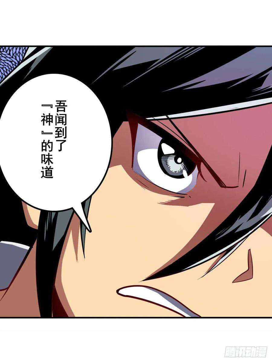 英雄再临（英雄？我早就不当了）乐园追击