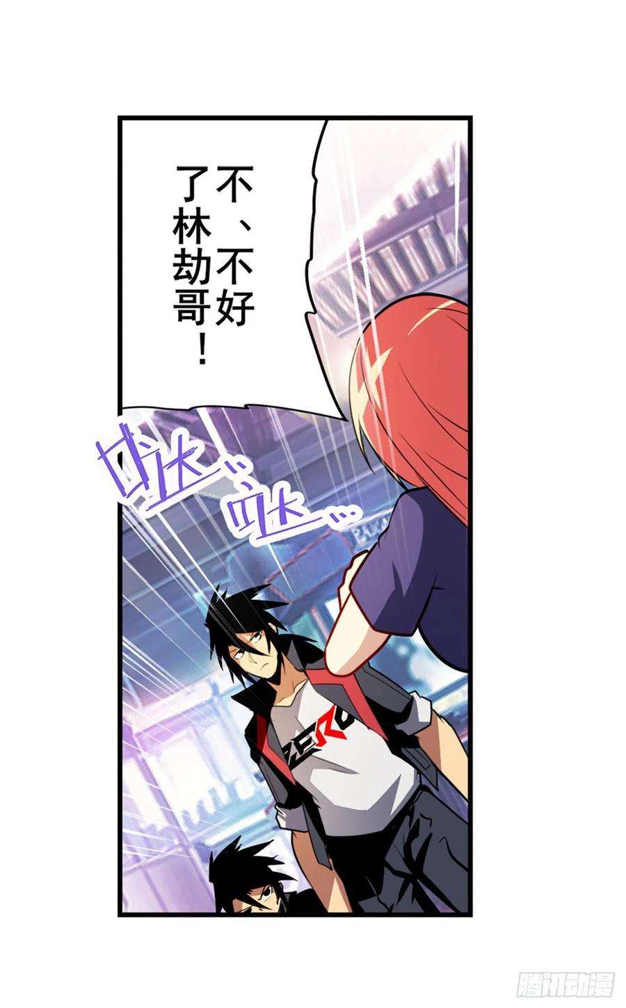 英雄再临（英雄？我早就不当了）乐园追击
