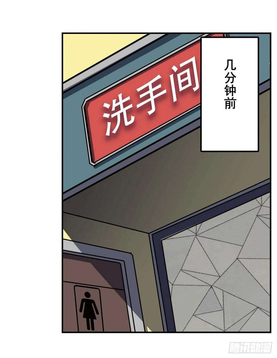 英雄再临（英雄？我早就不当了）乐园追击