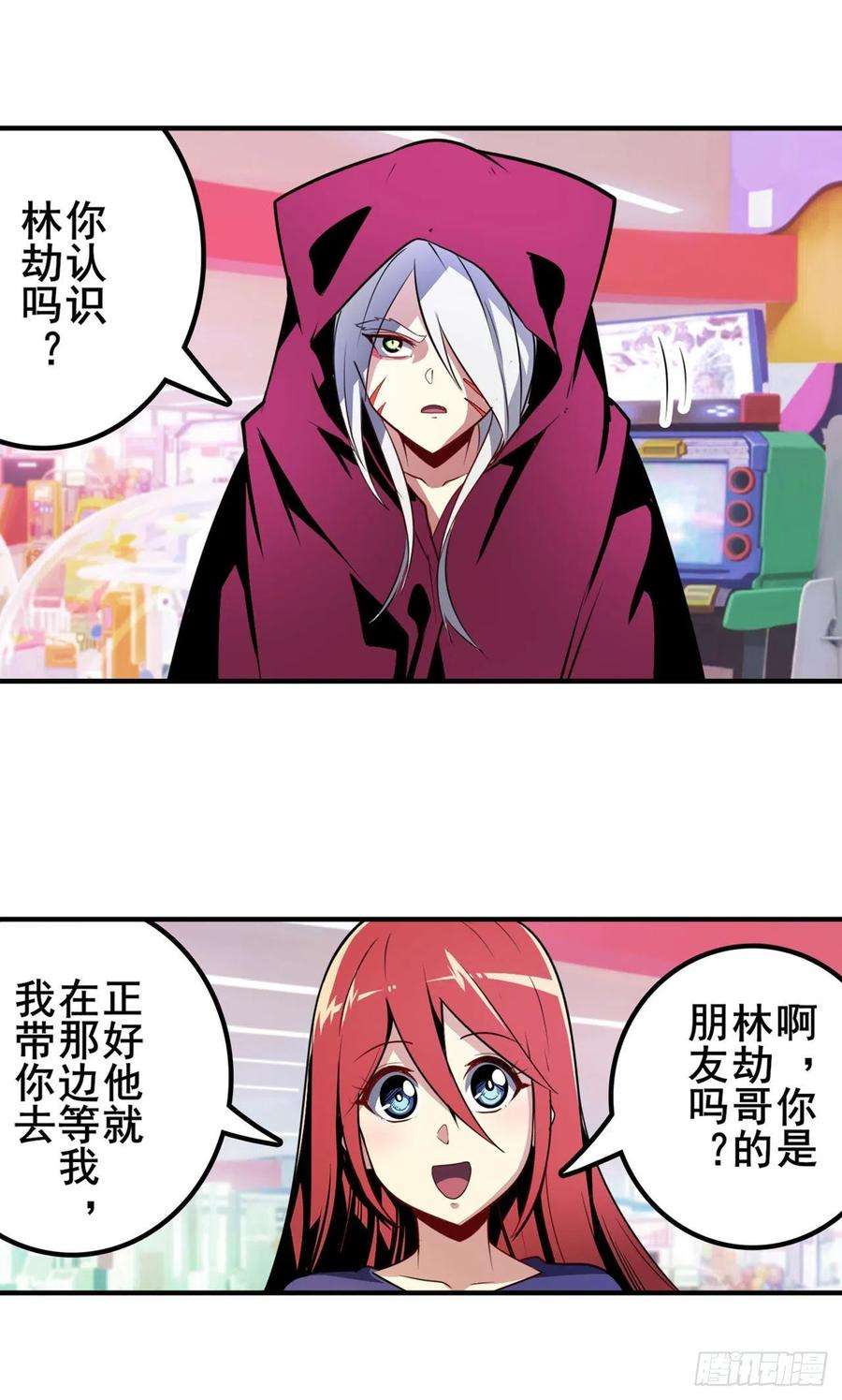 英雄再临（英雄？我早就不当了）乐园追击