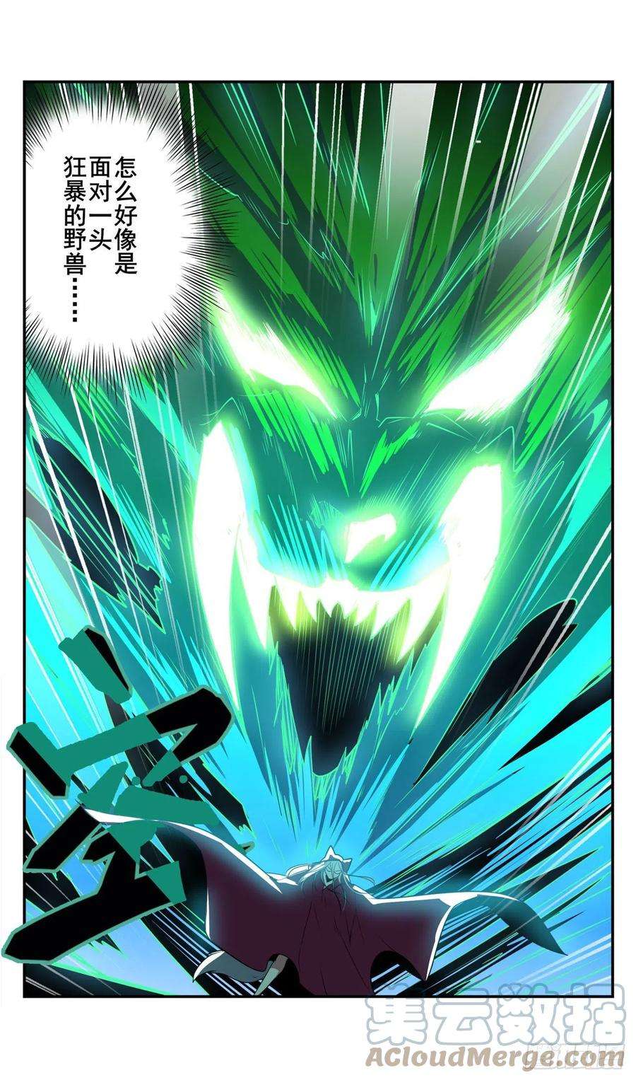 英雄再临（英雄？我早就不当了）乐园追击