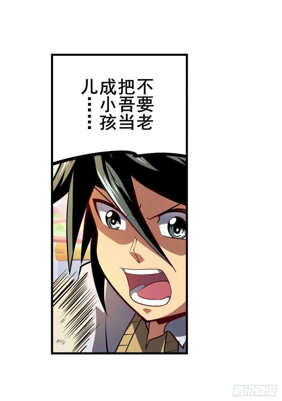 英雄再临（英雄？我早就不当了）乐园追击