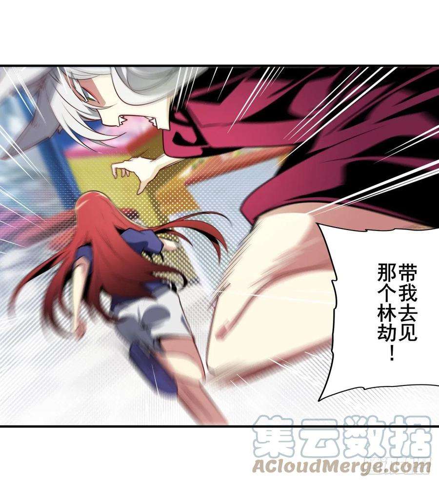 英雄再临（英雄？我早就不当了）暴走的芬里尔