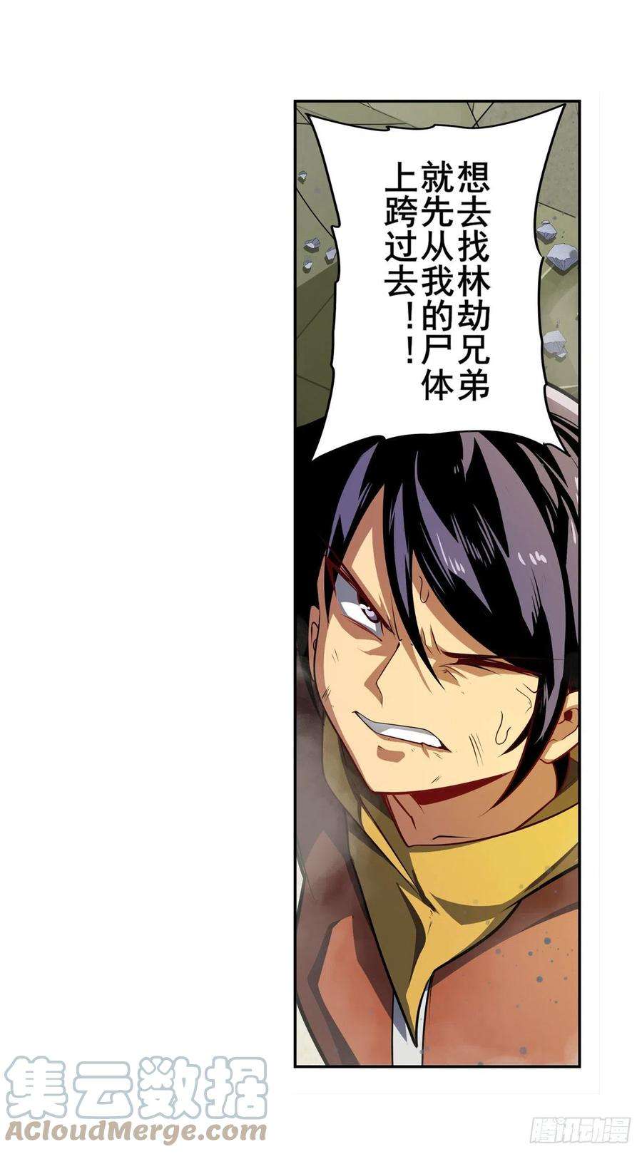 英雄再临（英雄？我早就不当了）暴走的芬里尔