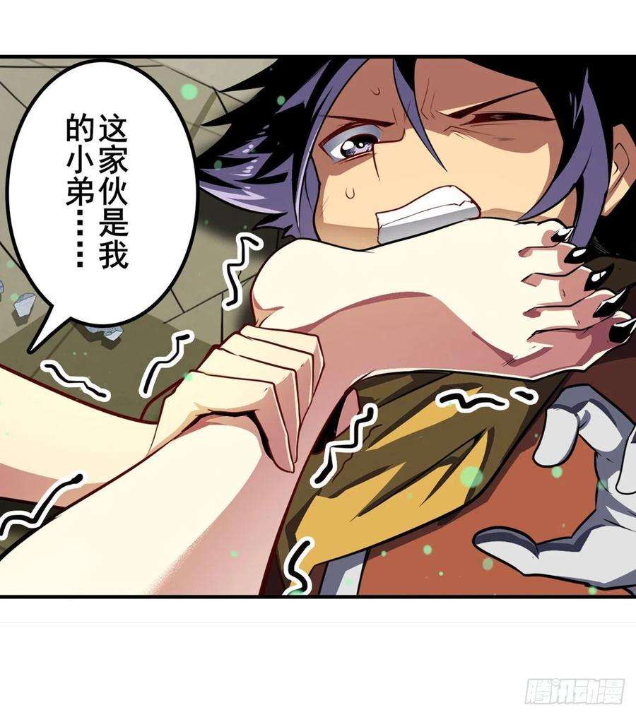 英雄再临（英雄？我早就不当了）暴走的芬里尔