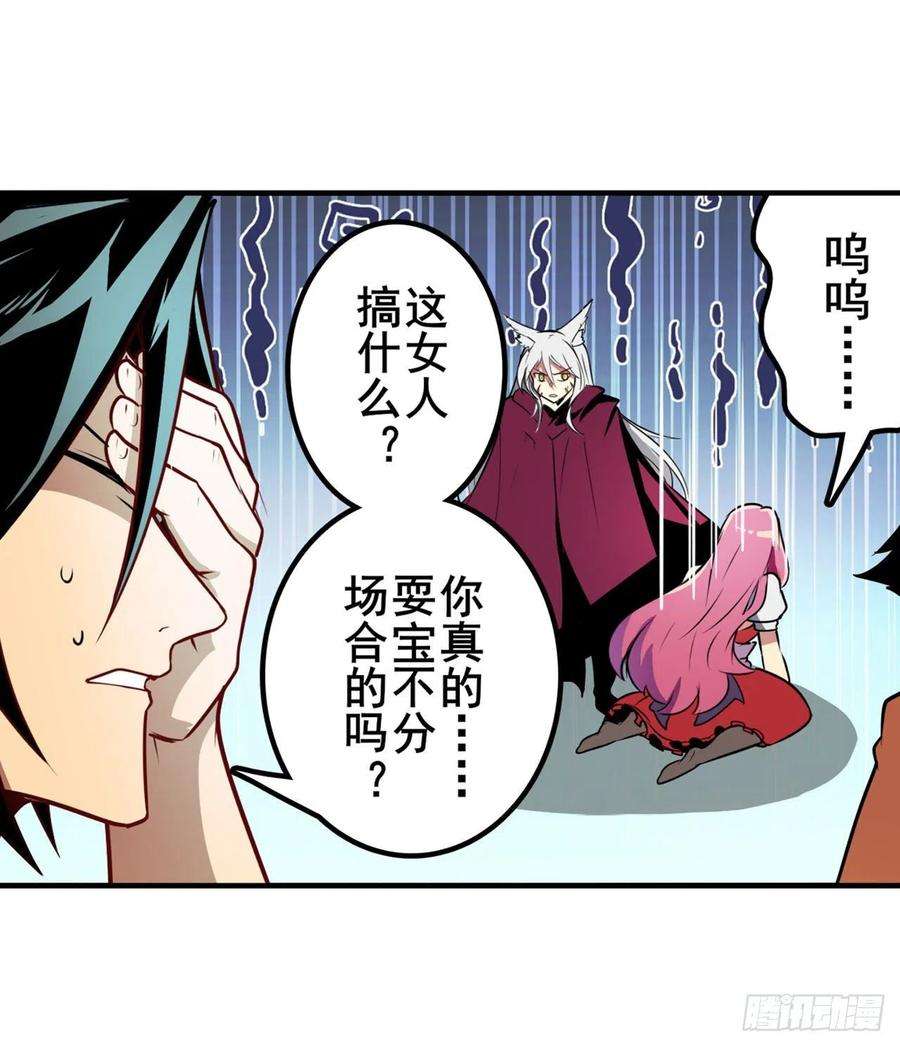 英雄再临（英雄？我早就不当了）暴走的芬里尔