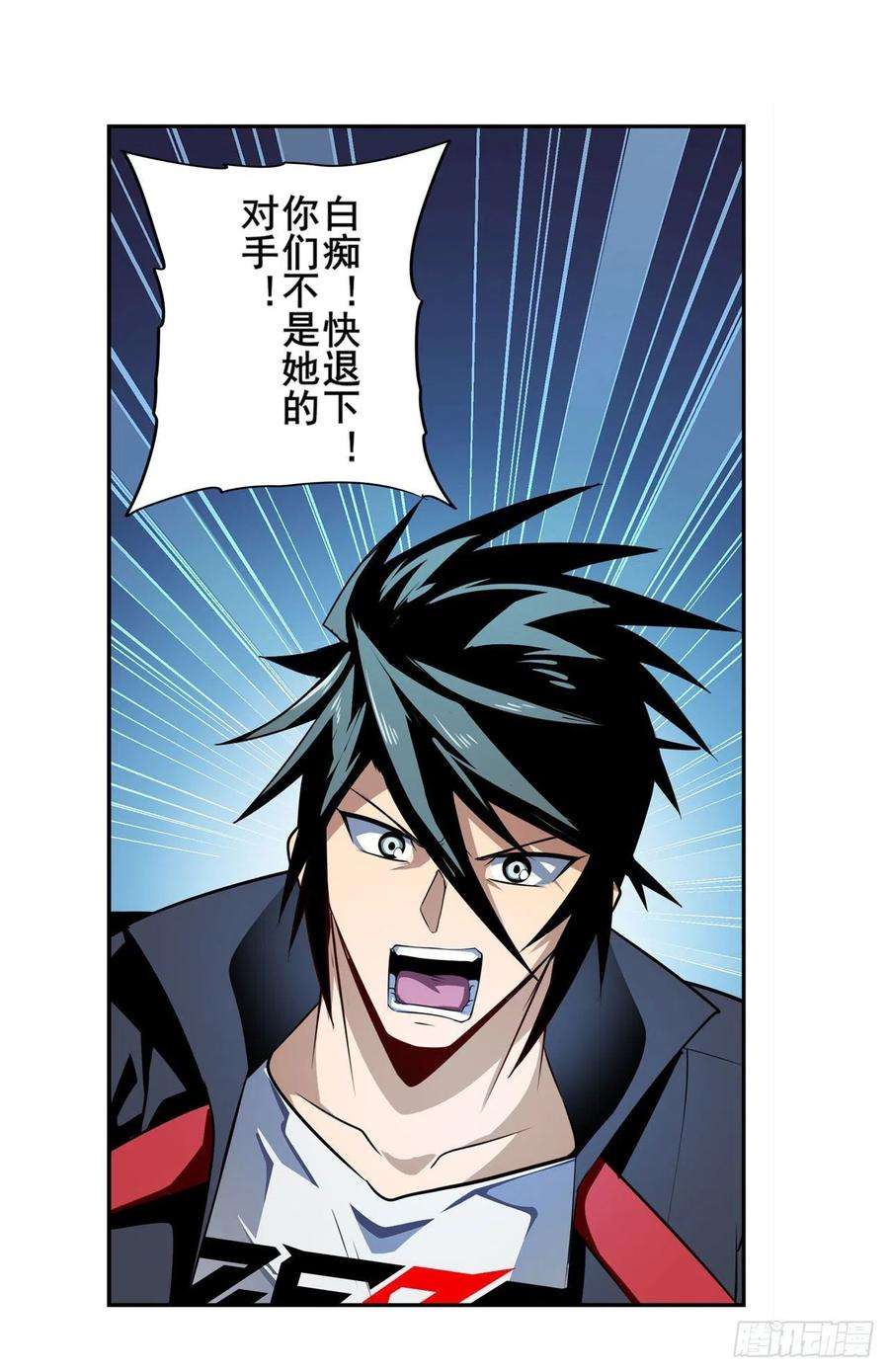 英雄再临（英雄？我早就不当了）暴走的芬里尔