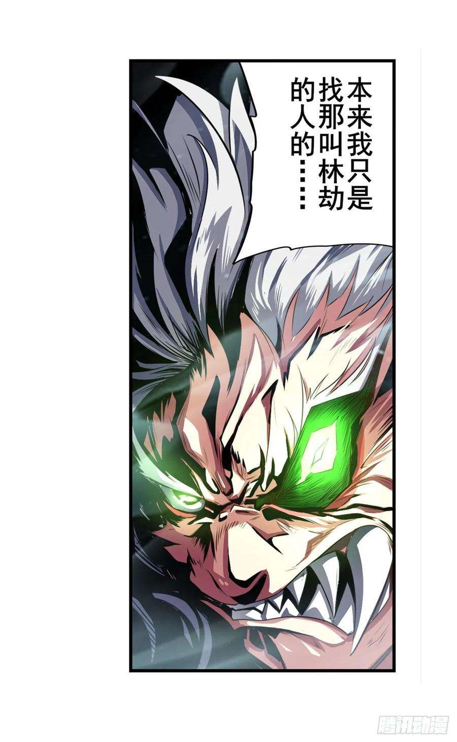 英雄再临（英雄？我早就不当了）暴走的芬里尔