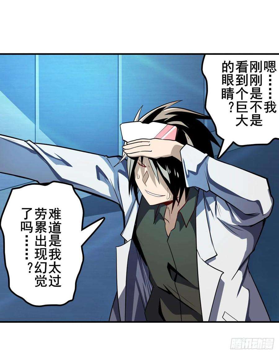 英雄再临（英雄？我早就不当了）暴走的芬里尔