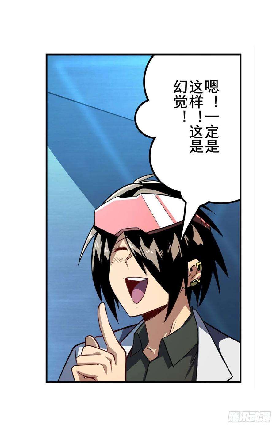 英雄再临（英雄？我早就不当了）暴走的芬里尔