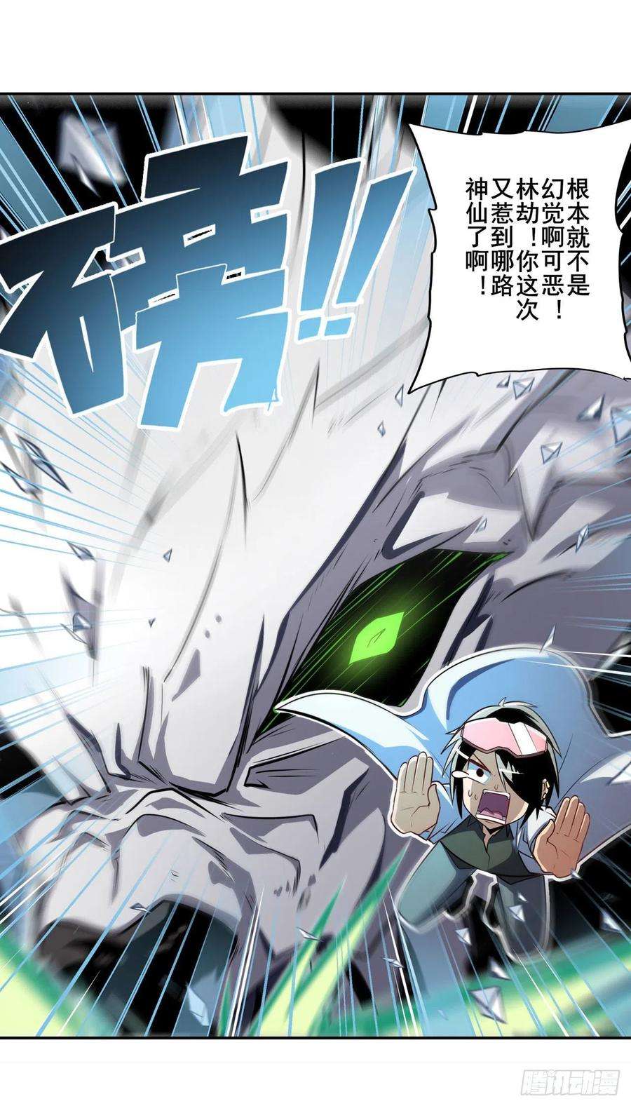 英雄再临（英雄？我早就不当了）暴走的芬里尔