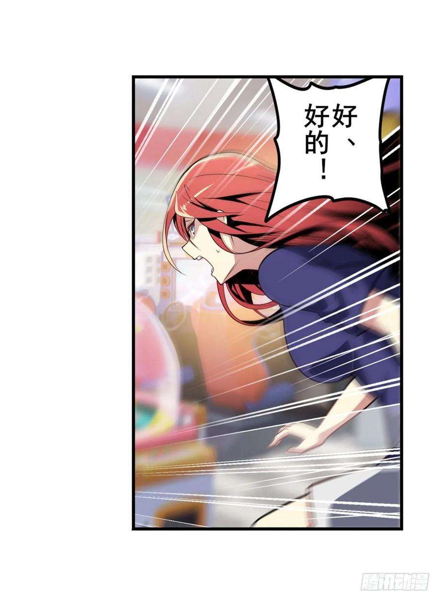 英雄再临（英雄？我早就不当了）暴走的芬里尔