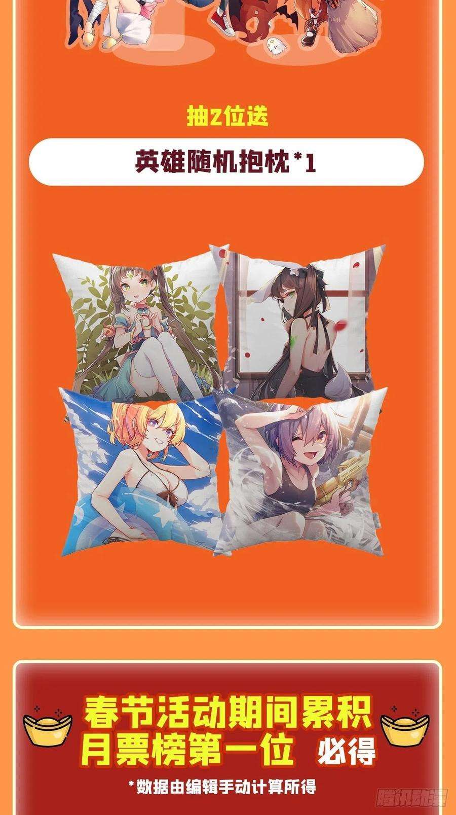 英雄再临（英雄？我早就不当了）暴走的芬里尔